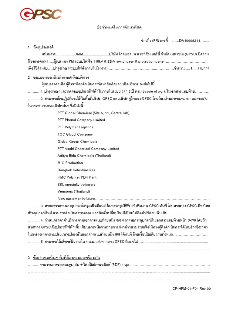 DA10008211-ToR PM 115kV22kV Contract Rev.01 | PDF