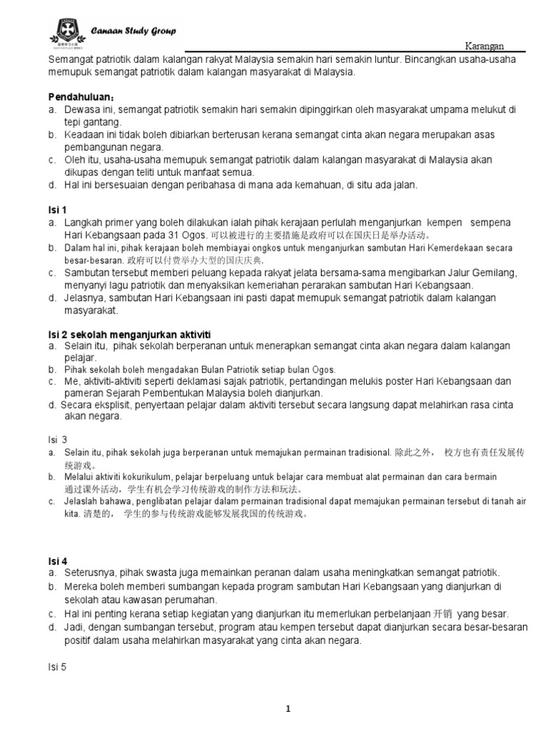 01 T Langkah memupuk semangat patriotik 2018  PDF