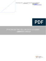 SIP Rukovodstvo I-Stat PDF
