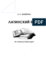 metod_mprf.pdf