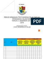 Rekod Semakan PBD Pi T2