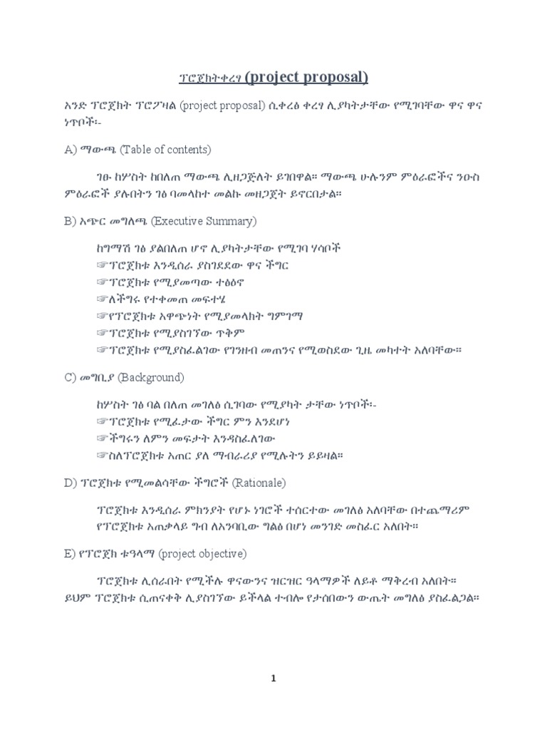 Project Proposal | PDF