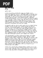 Download World Best Stories in Tamil Translation by writerhari SN4889257 doc pdf