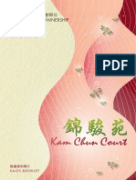 Sales Booklet For Kam Chun Court
