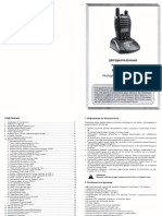 Инструкция Для Baofeng Uv-b6 (Rus)