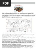 Men xotinimni dostim bilan sikaman