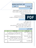 YAT Learning Solutions