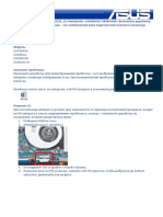 CSC ECN NAUJ143 - 2 (Info)