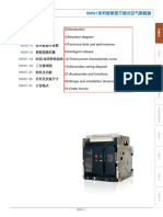 Air Circuit Breaker (RMW1)