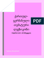 ქართულ-გერმანული ლექსიკონი - LingoHut