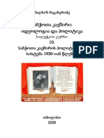 SSRK 10 Polit Sist 1930 - 2