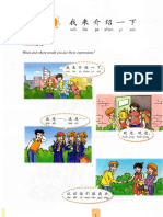 Learn Chinese With Me - Student book 2 by Chen Fu (z-lib.org).pdf