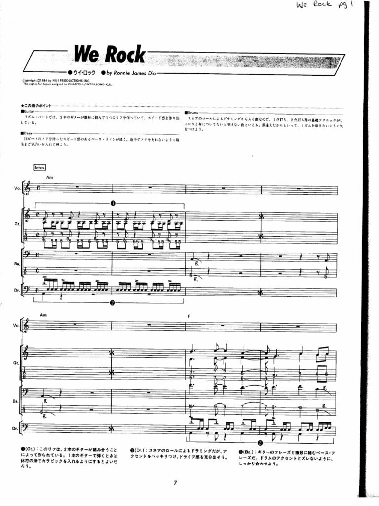 Dio - Super Best (JAP) Score (Guitar Tab Songbook) PDF | PDF