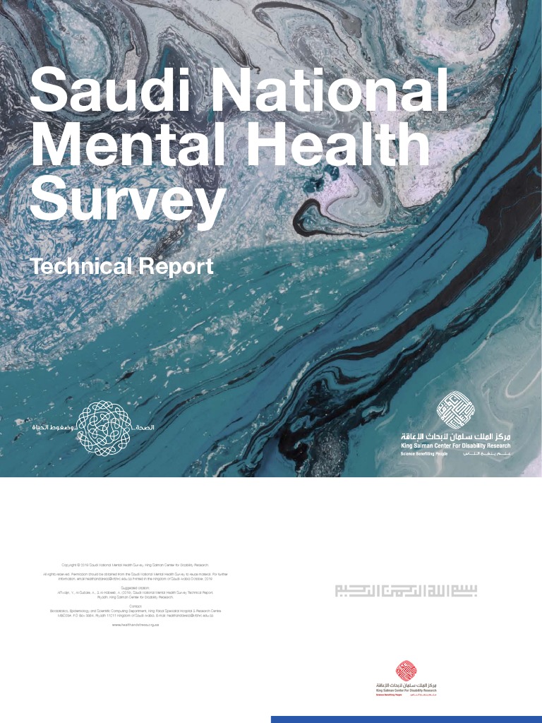 Saudi National Mental Health Survey - Technical Report PDF | PDF ...