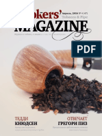 Smokers Tobacco Magazine 04 PDF