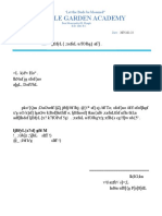 Participation Letter