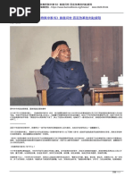 Sample | PDF