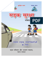Road_Safety-1.pdf