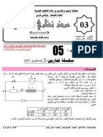 3AS U03 - E3 - Cour-Exe 05