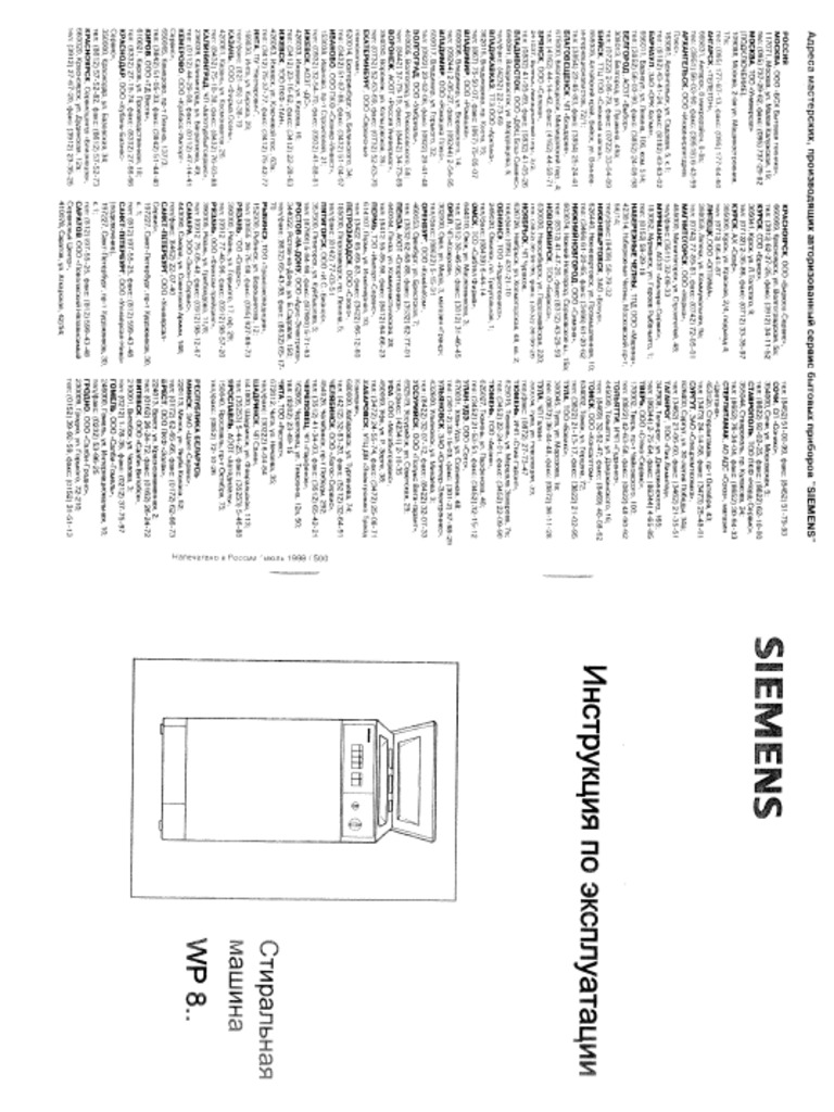 Spazzole Di Carbone Carboni Motore Per Siemens Siwamat 8080, Siwamat - Foto 6