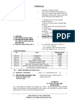 PT4 - Application For Rent Basis - Change of Use in Property