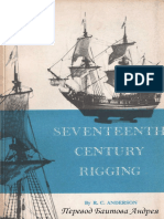 SeventeenthCenturyRiggingver1.0.pdf