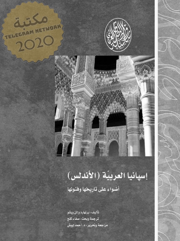 لحام خزان يقتل 6 ويصيب مثلهم في الجبيل صحيفة الاقتصادية