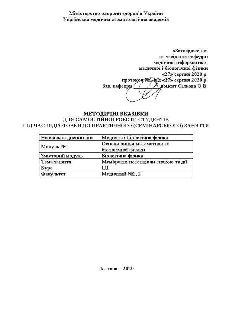 BW1gGfnwbyKvrgSkIoxqbwyd2cQuwY4EwYgyspHt PDF | PDF