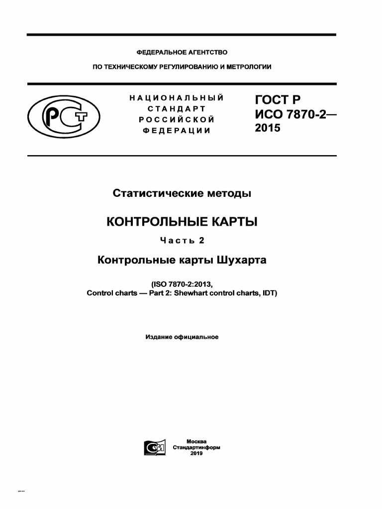 4293759226 | PDF