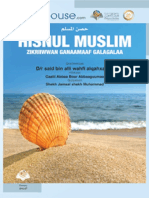 Or Hisnul Muslim New PDF