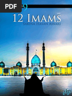 9 The12 Imams Sakina Askari