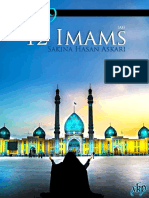 9 The12 Imams Sakina Askari