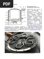 Котел Пищеварочный КПЭ-60 | PDF