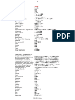 Copy of 安卓翻译-strings - for translation - PH