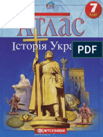 atlas_istoriia_ukrayini_7_klas
