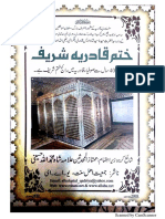 Khatam E Qadria Kabeer By Syed Owais Qadri Bilgrami R a ختم قادریہ كبیر از سید شاہ اویس قادری بلگرامی رحمۃ اللہ علیہ 2 PDF