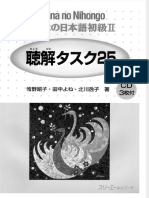 Dokumen - Tips - Minna No Nihongo II Choukai With Script Answer 1pdf PDF