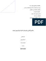 ahmed.pdf