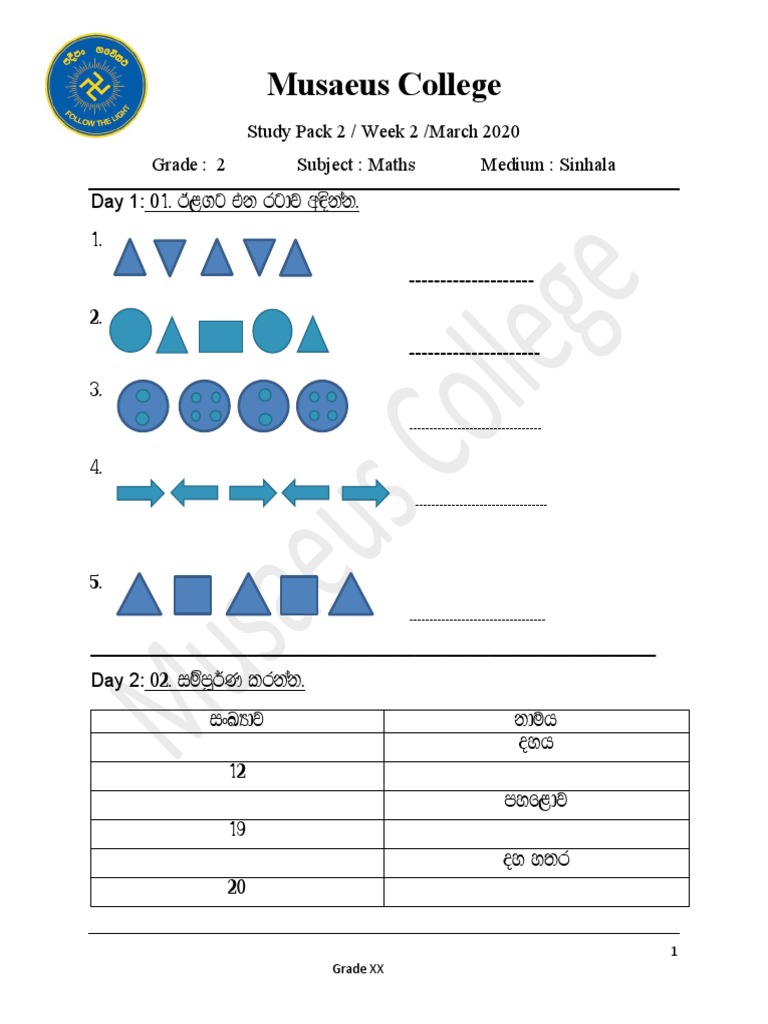 sinhala grade 2 pdf
