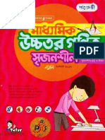 (Bdniyog - Com) PDF