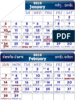 Manipuri Calendar 2016