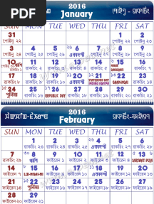 Manipuri Calendar 2016