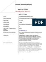 Visemedijska Umetnost INFORMATOR - 2016 17 PDF