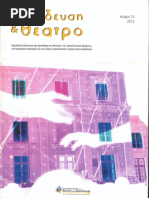 Ekpaid K Theatro | PDF