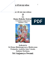 Sri Rama Raksha Stotram