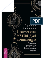 A4 PDF