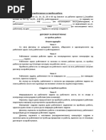 СПОГОДБА ЗА ПРЕСТАНОК НА РАБОТЕН ОДНОС- ОПРЕДЕЛЕНО БЕЗ ИСТЕК НА РОКОТ | PDF