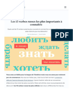 Les 15 Verbes Russes Les Plus Importants À Connaître