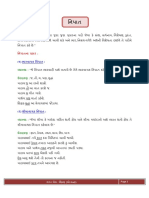 Nipat PDF