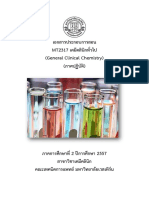 MT2317 2-57-Book Lab PDF